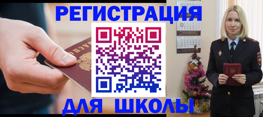 пропишу в квартире в Поворино